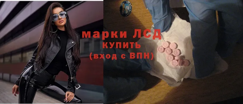 Лсд 25 экстази ecstasy  мориарти наркотические препараты  Анапа 